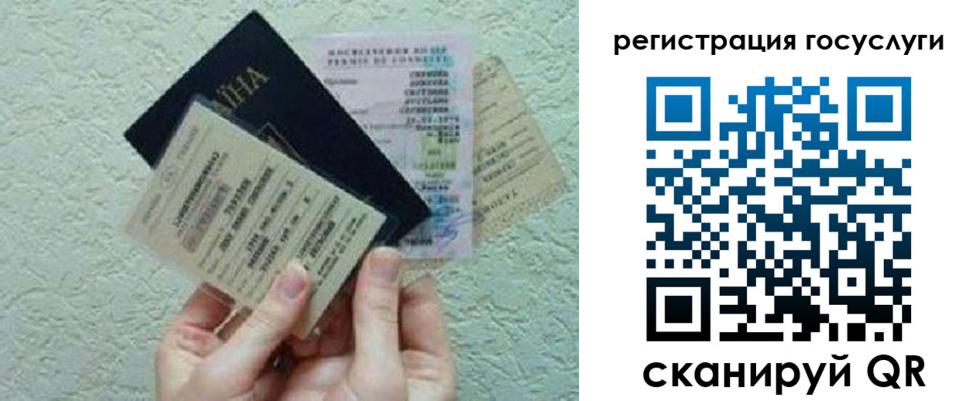 временная регистрация госуслуги в Арсеньеве