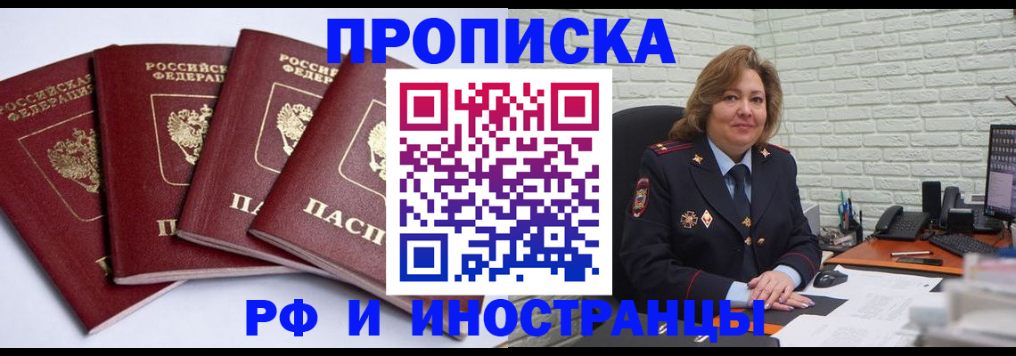 регистрация для дет. сада в Арсеньеве