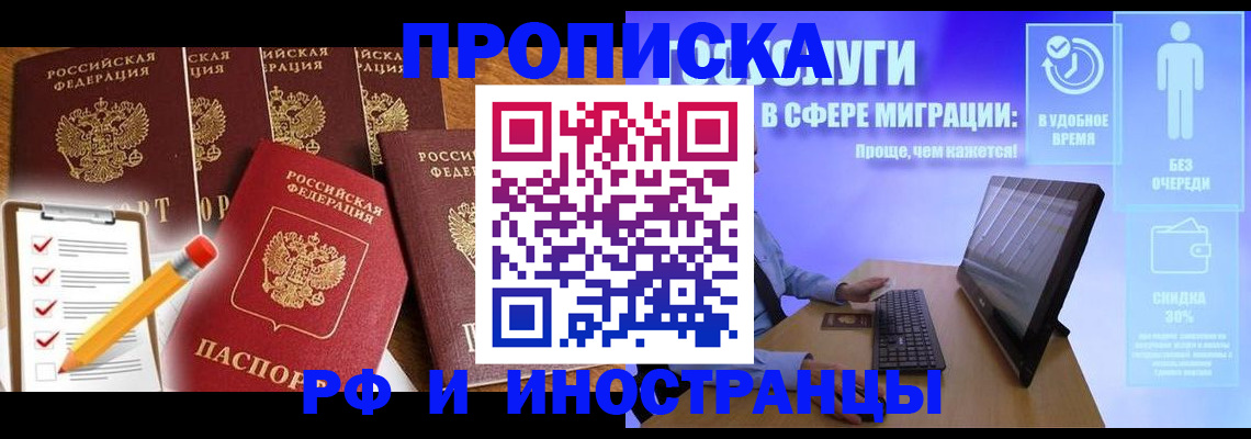 регистрация для дет. сада в Арсеньеве