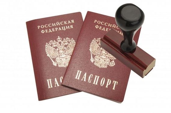 прописка в Арсеньеве