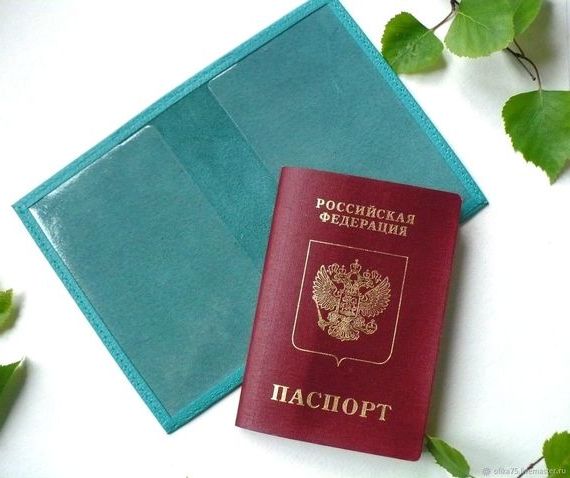 прописка в Арсеньеве