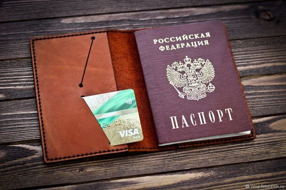 прописка в Арсеньеве